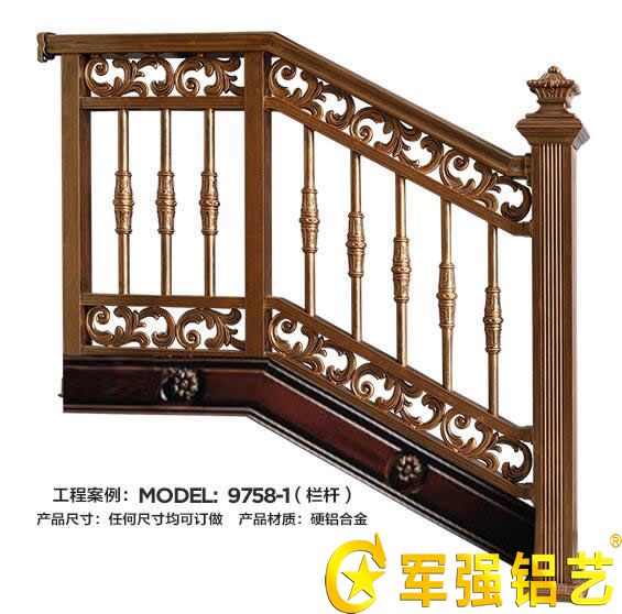 欄杆樓梯