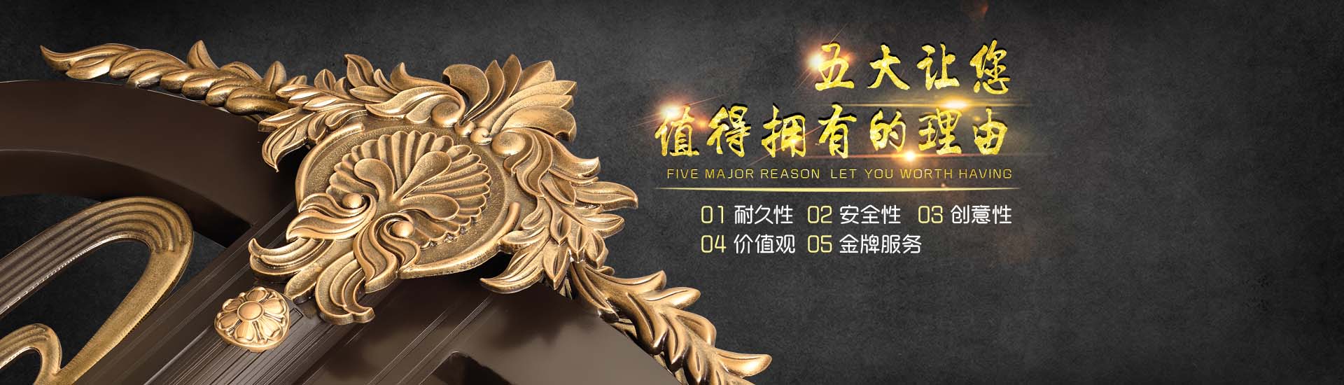 别墅庭院門